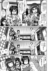 COMIC Shitsurakuten 2014-03