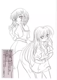 (COMIC1☆3) [Ore no Genkai (Akizamurai)] Gomennasai Itsumo no Hon (Shakugan no Shana)