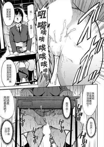 Sarugutsuwa no Shoujo