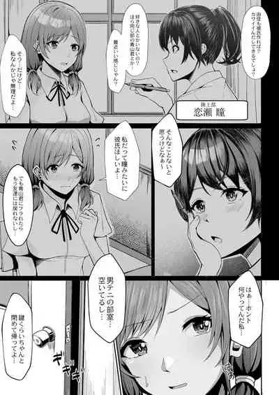 COMIC Reboot Vol.30