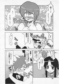 COMIC Megastore 2001-09