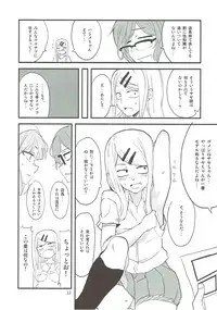 (C93) [BlueMage (Aoi Manabu)] Dagashi Chichi 7 (Dagashi Kashi)