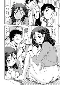 [Anthology] Paikano! Pururun Paimusu Paradise [Digital]