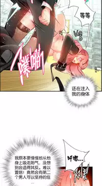 [Juder] 莉莉丝的脐带(Lilith`s Cord) Ch.1-24 [Chinese]