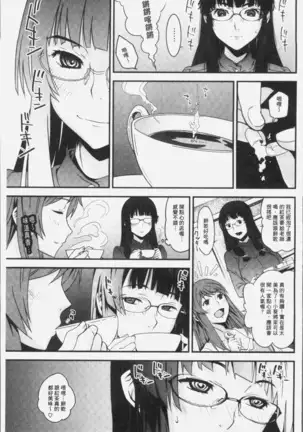 朽ち果てた箱の中