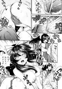 COMIC AUN 2007-10 Vol. 137