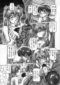 [TYPE.90] Ah, Nanase-sama - Oh! Miss NANASE