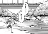 [Magokoro Center (Kiwa Tarou)] Ore ga Daisuki na Shinyuu o Shinyuu toshite Mirenaku Natta Riyuu