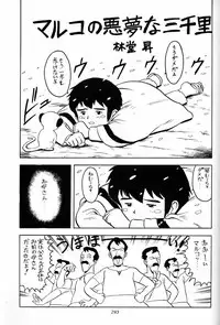 (C51) [Munchen Graph (Various)] Hara Hara Dokei Final Calpis Theater 7:30 (Various)