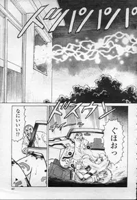 COMIC Momohime 2003-09