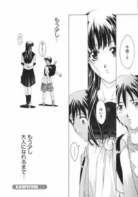 COMIC Megastore H 2002-11