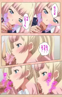 [Lune Comic] [Full Color Seijin Han] JK Bitch ni Shiboraretai Special Complete Ban [Digital]