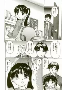 [Manno Rikyu] Erolin Panchu