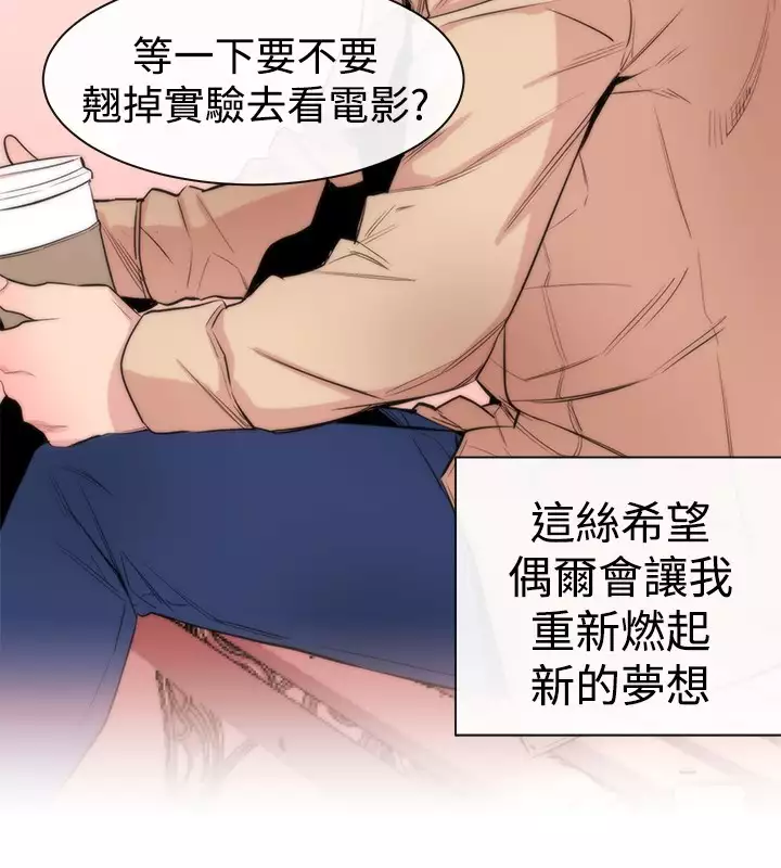 Female Disciple 女助教 Ch.1~6