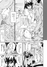 [Anthology] Megami Crisis 2 [Digital]