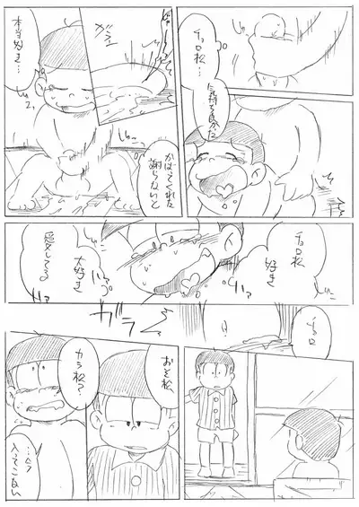 You want to drink Sake... Don't Drink it!