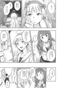 (IDOL STAR FESTIV@L 06) [Rokata Aruki (Akino Komichi)] Sekkaku dakara Shichaou yo! (THE IDOLM@STER MILLION LIVE!)