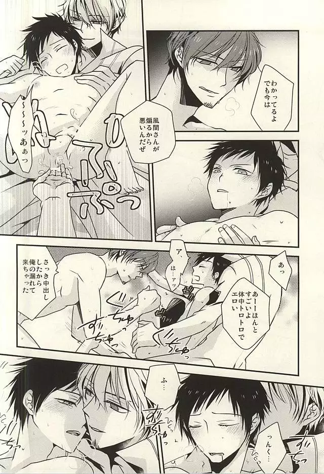 由々しき事態の対処方法