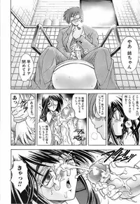 [Kawaraya A-ta] Not For Sale