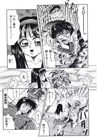 [Fuusen Club] Fuusen Faust