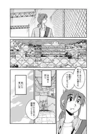 Hirugao 2
