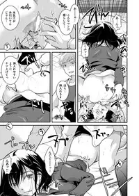 COMIC Kairakuten 2019-03 [Digital]