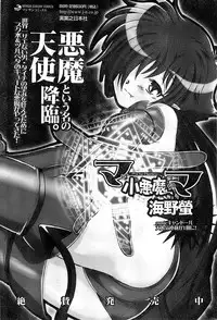 COMIC CanDoll 2009-01 Vol. 60