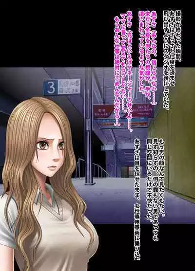 Crimson Academy Digital Comic Edition