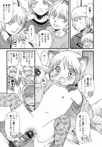 Comic Rin Vol.06 2005-06