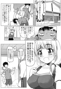 Comic LO 2006-07 Vol. 28