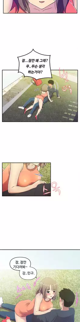 One Room Hero Ch.1-39