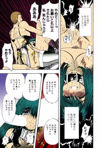 [MARO] Kankin Mesu Dorei [Digital]