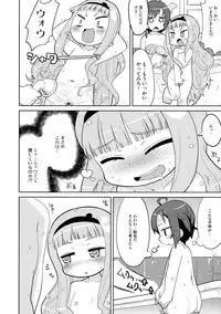 (COMIC1☆8) [Sumi kara Sumi made (Gabyonuno, Ikuwiron)] Amaneku Yukemuri ni! (Sekai Seifuku ~Bouryaku no Zvezda~)