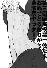 (C86) [QQaid (Nekoyama Kuro)] Jukebox #01 (Kuroko no Basuke)