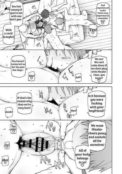 [Miito Shido] Jusei Ganbou [English] [shakuganexa]