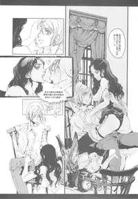 (C68) [70 Nenshiki Yuukyuu Kikan (Endou Okito)] CLOCK WORK MERVEILLES