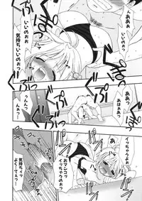 COMIC Potpourri Club 2006-09