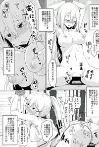 (COMIC1☆10) [Omodume (Kushikatsu Koumei)] Omodume BOX 35 (Kono Subarashii Sekai ni Syukufuku o!)