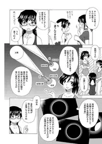 COMIC Megastore H 2012-07 [Digital]