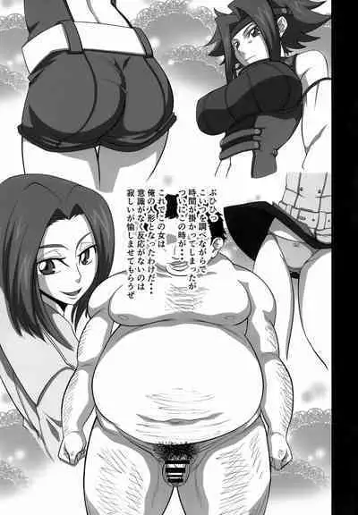 Tsuyokina Onna Pilot o Nandemo Yaritai Houdai ni Shichau Saimin App ver.1.00