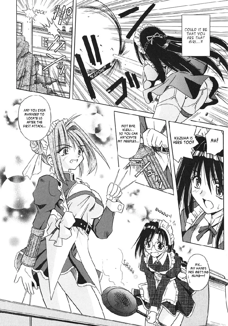 Palladium Garden 02 - Skittish Needle