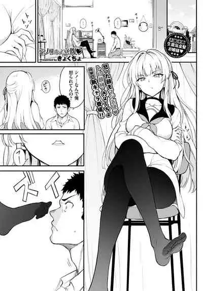 COMIC BAVEL 2021-04