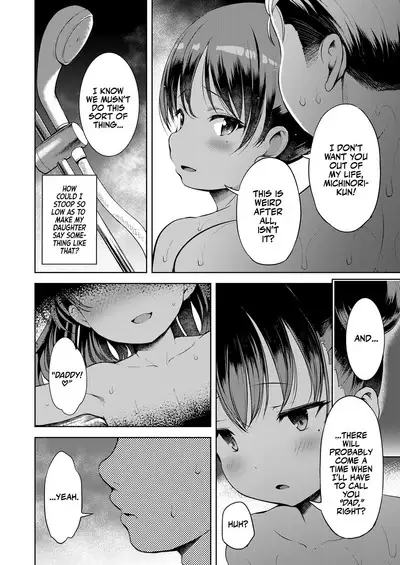 Kateinai Puchi Furin Kouhen | Little Homewrecker #2