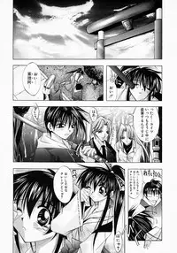 [Inui Sekihiko] Fiesta!!