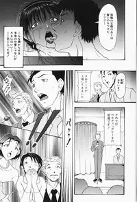 [Takeki Michiaki] Hitozuma Gari! - Hunting Married Woman