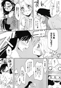 COMIC Megastore H 2008-05