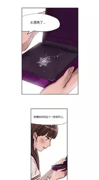 [Ramjak] Atonement Camp Ch.0-46 (Chinese)