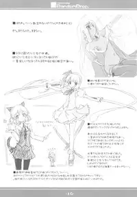 (C81) [korokoro koronP (Fujiwara Warawara)] hesonabe RandomDrop. (Various)