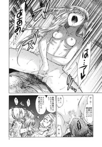 (C80) [Toko-ya (HEIZO, Kitoen)] Saint Foire Festival 5 (Original)