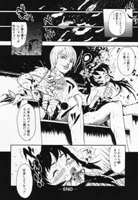 [Anthology] Loli Anal